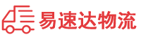 常德到宁陕县物流公司